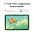 11" Детский планшет Huawei Matepad SE 11 Agassi6-W09BE Kids 4/128 GB 710A Wi-Fi, 1920 x 1200, HarmonyOS 2, со стилусом, серый [53014ayj]